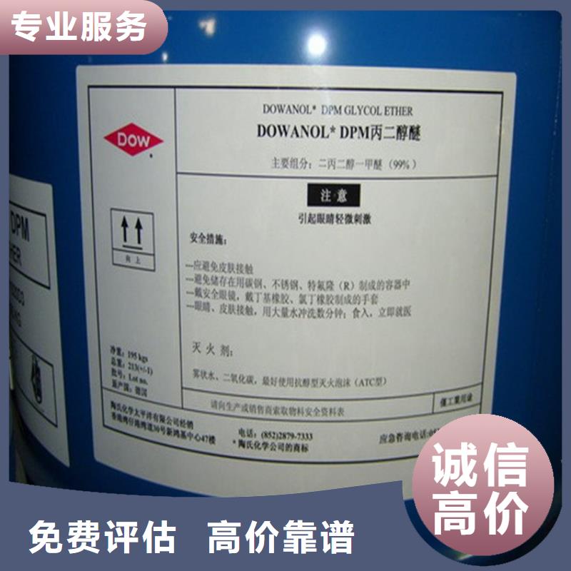 回收库存室温硫化硅橡胶同城生产厂家