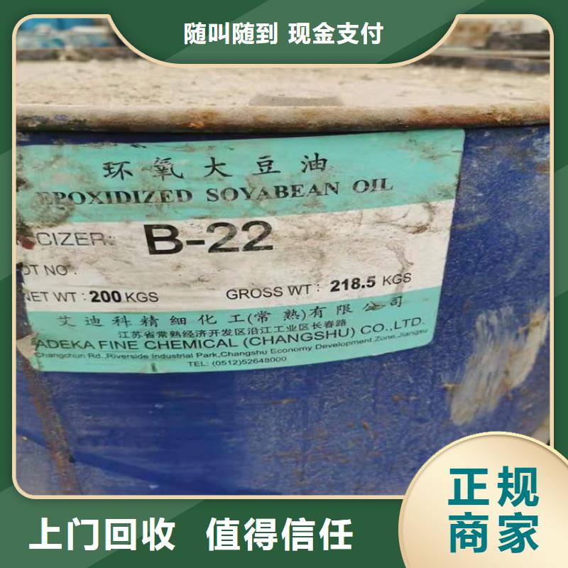 ​回收库存塑料色粉诚信经营