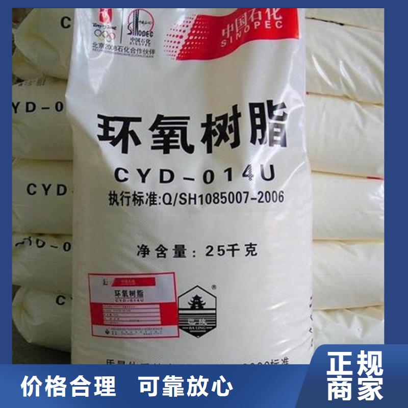 回收库存巴斯夫聚氨酯黑白料可靠放心