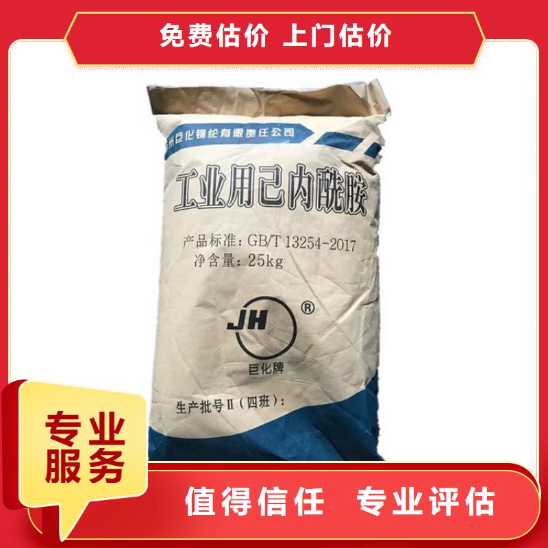 回收库存沙索蜡粉出价高