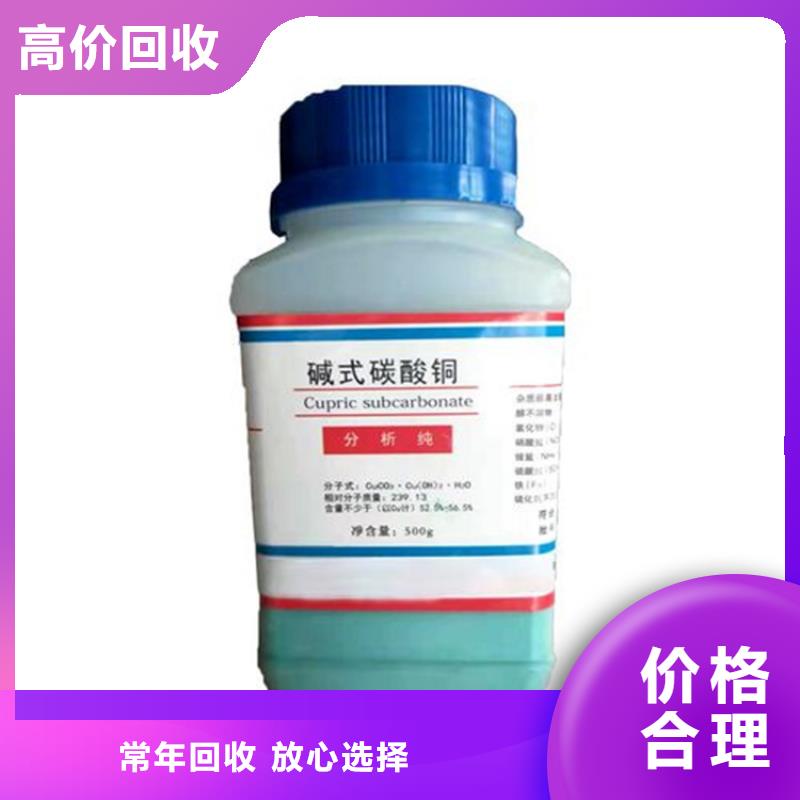 回收库存二辛酯装车结算