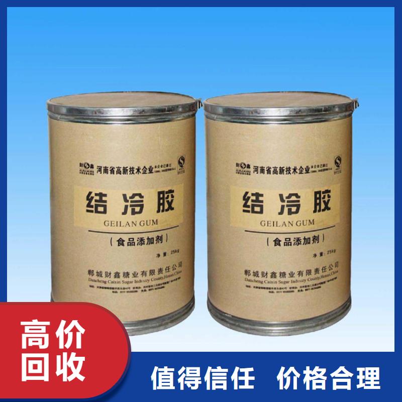 回收环烷酸钴公司本地生产商