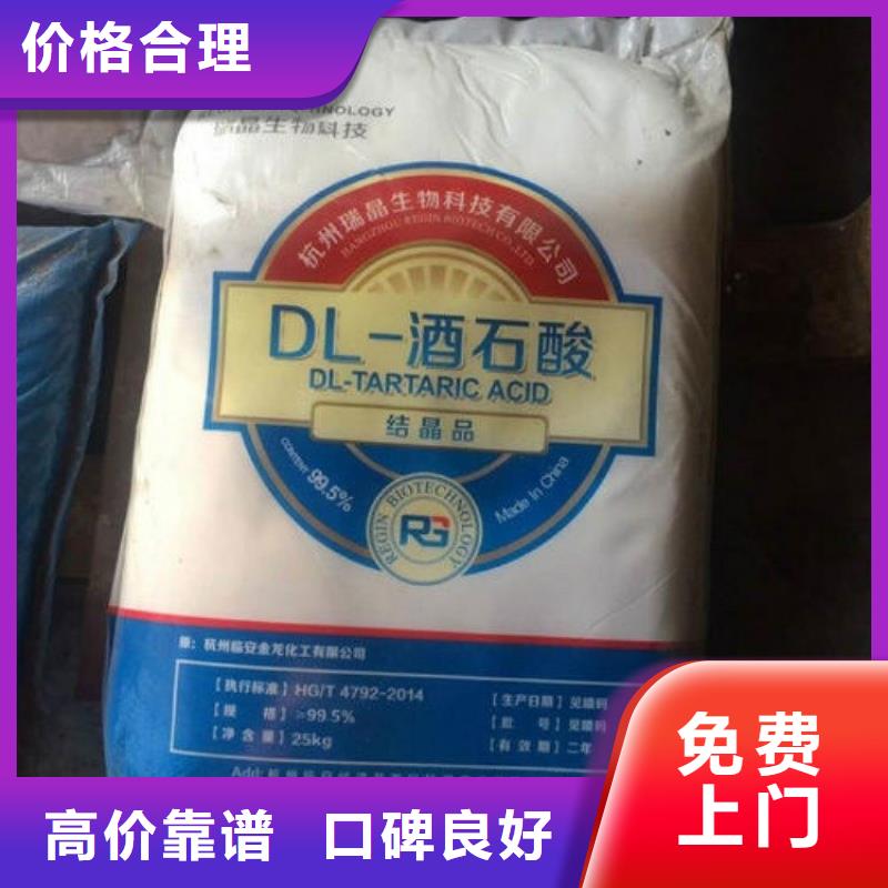 回收结块硫酸镍免费评估