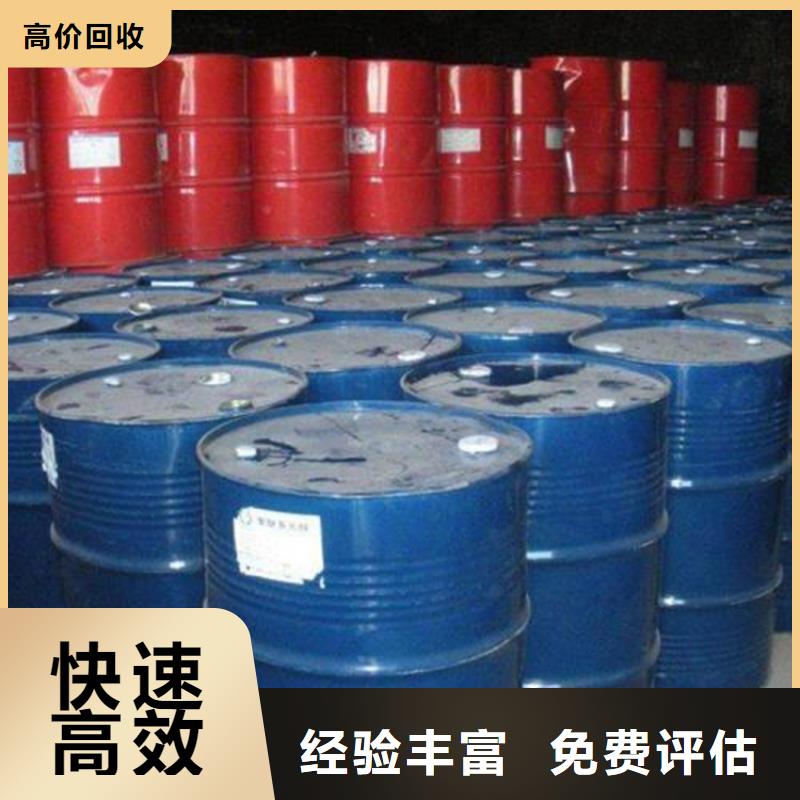 回收积压硫酸镍当地厂家