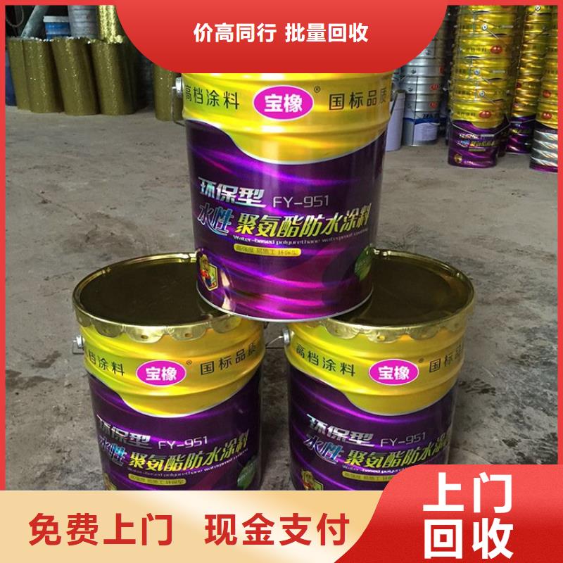 回收库存颜料添加剂量大从优