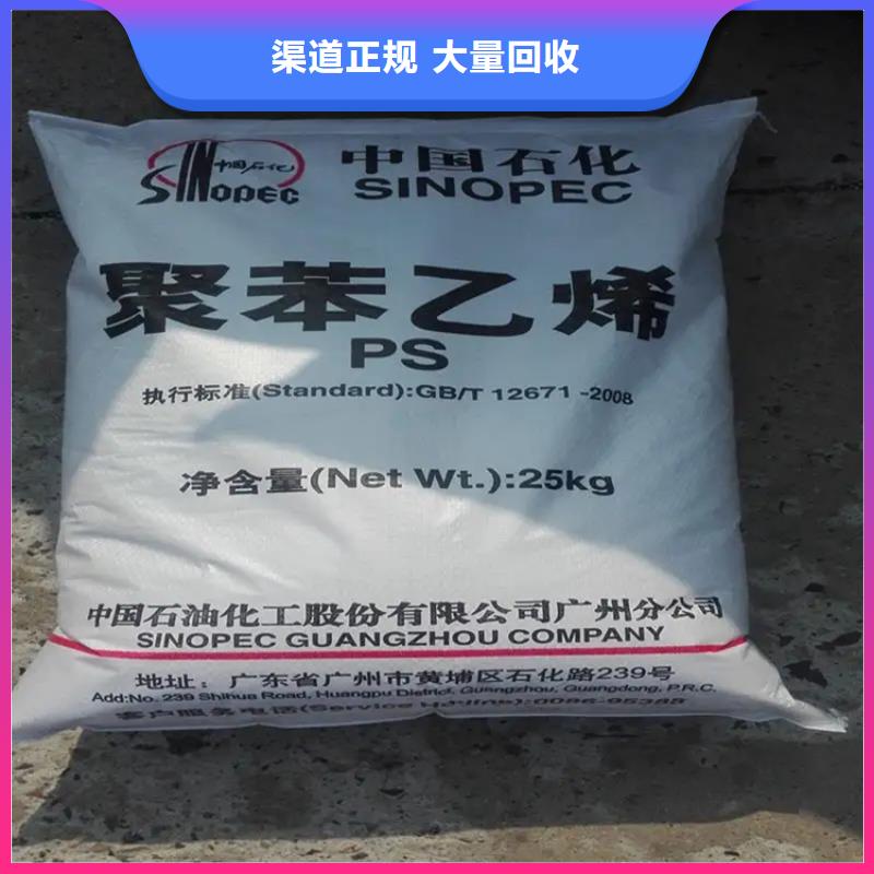 化工回收碳酸锂回收多年行业经验免费评估