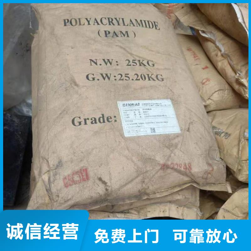 回收库存抗坏血酸厂家回收