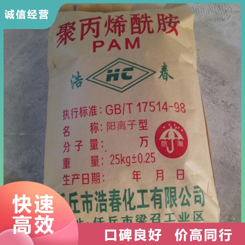 回收库存改性萜烯树脂本地生产厂家