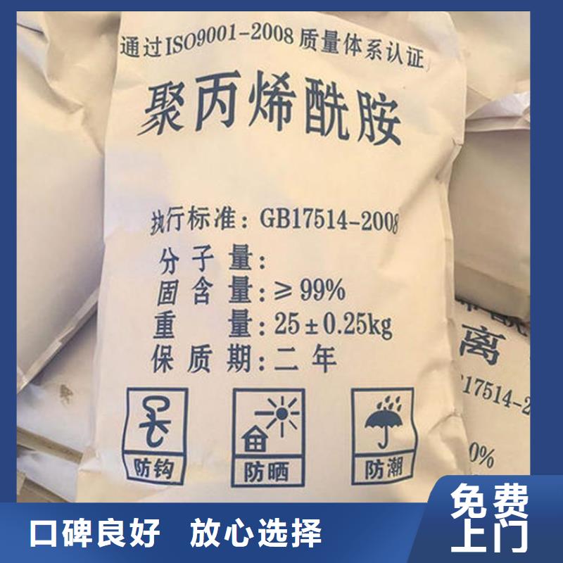 回收库存沙索蜡粉同城公司