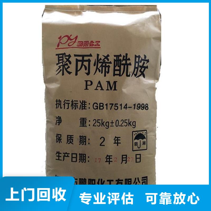 回收库存硅油本地公司