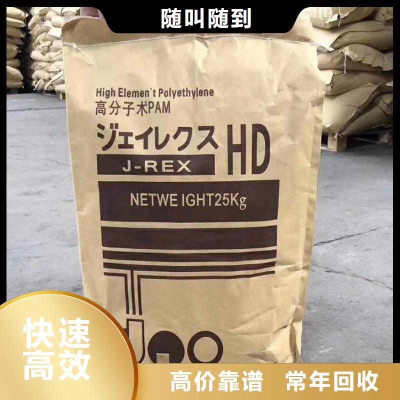 回收库存AS树脂粉价高同行