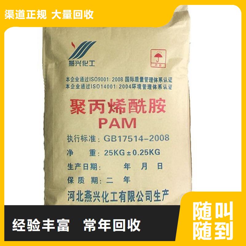 回收库存魔芋粉同城供应商