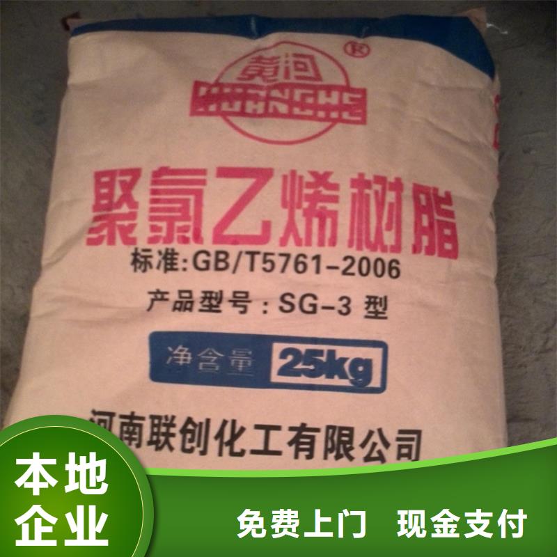 回收库存钴基粉快速