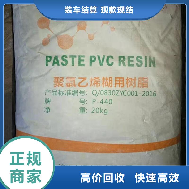 回收库存环己酮看货报价