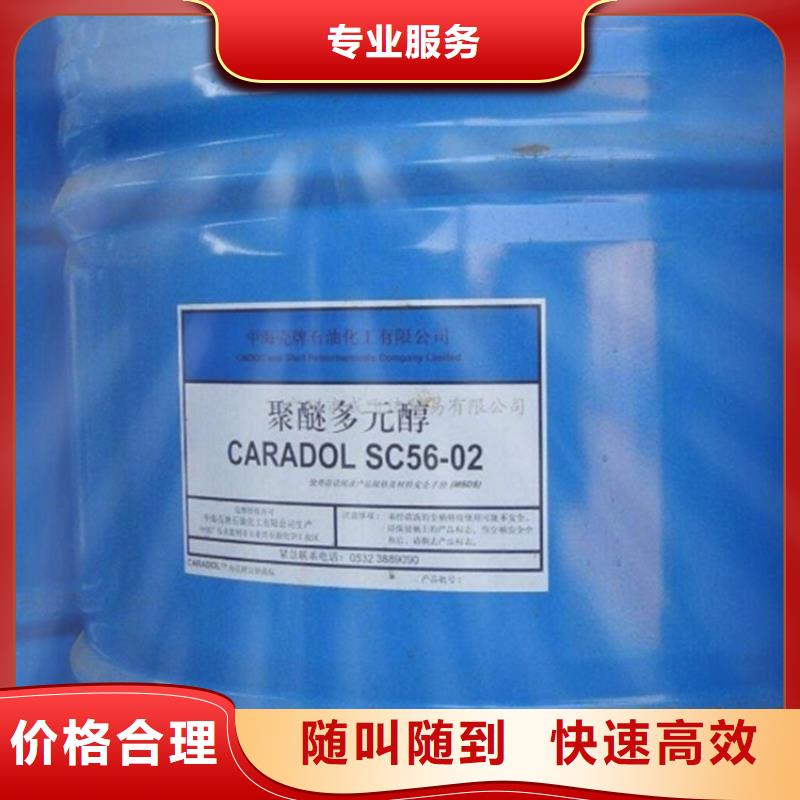 化工回收碳酸锂回收经验丰富专业服务