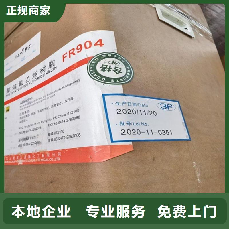 上门回收溶剂报价价格合理