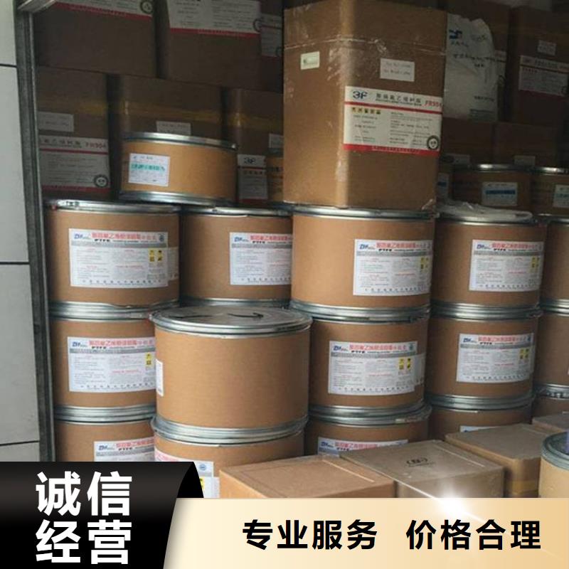 回收库存过期葵酸钴免费上门服务
