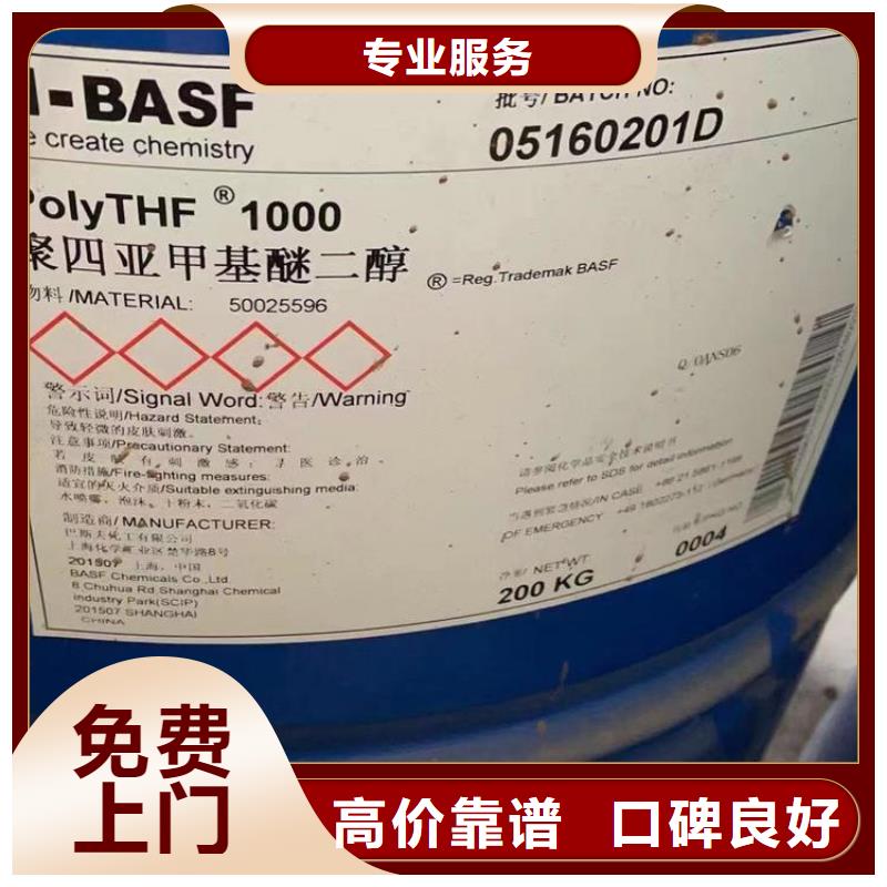 回收库存还原蓝价格合理
