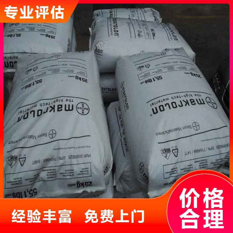 回收库存色母粒渠道正规