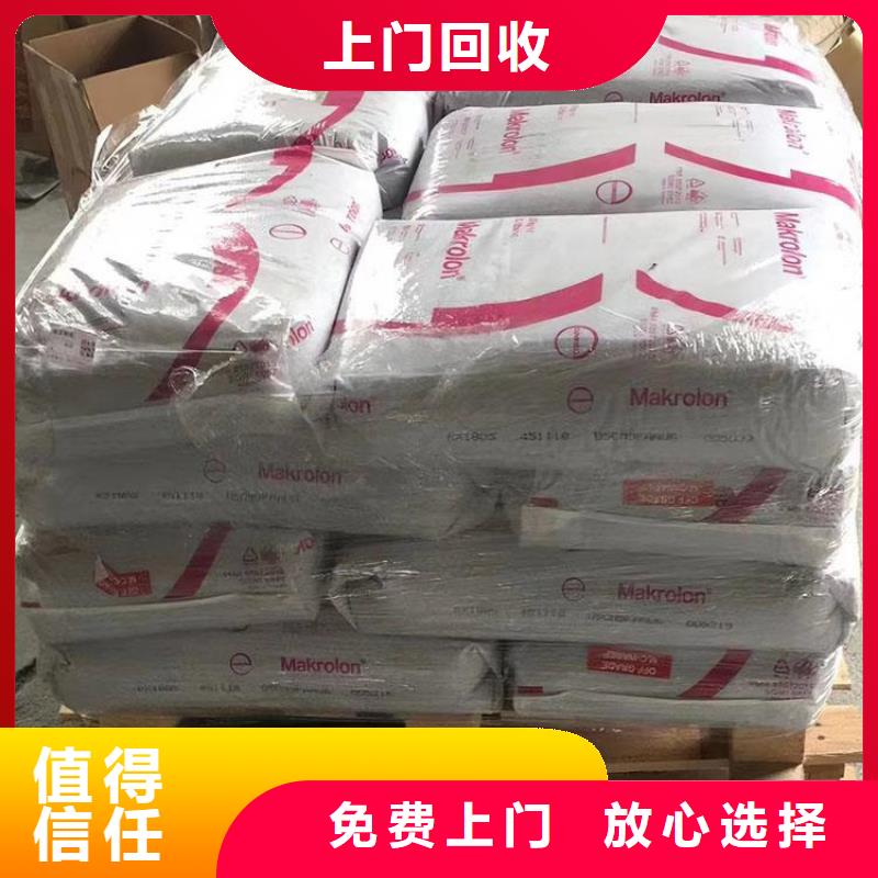 回收库存耐晒孔雀蓝色淀本地供应商