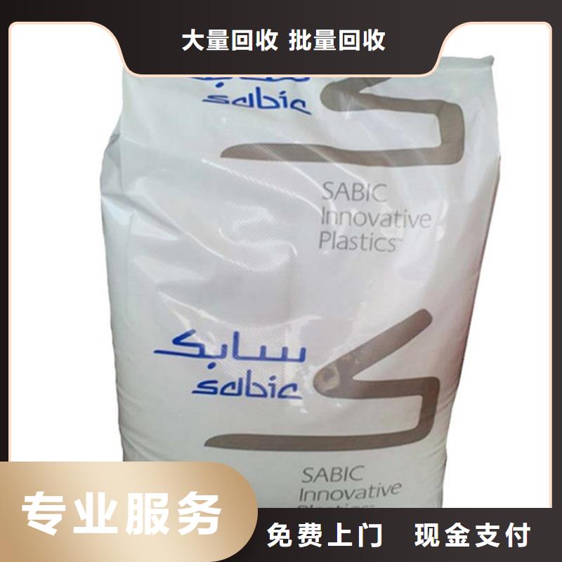 回收库存腰果酚改性胺固化剂出价高