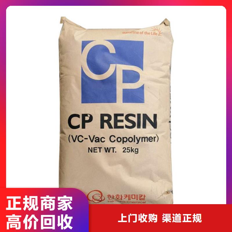 上门回收原料行情当地公司