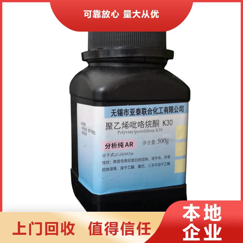 回收库存黑料PM200MDI当地生产厂家