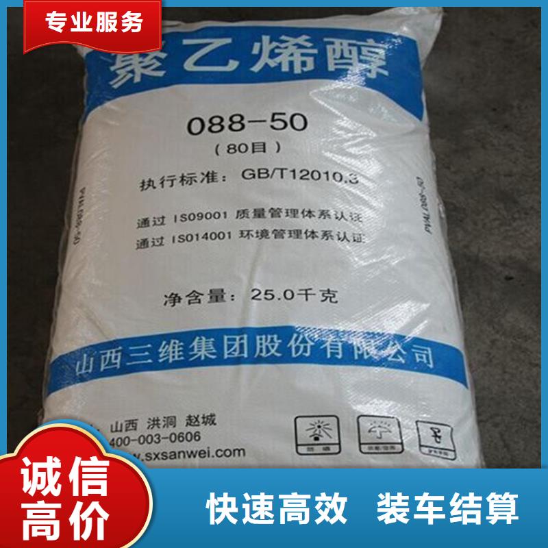 上门回收不饱和聚酯树脂厂家免费估价