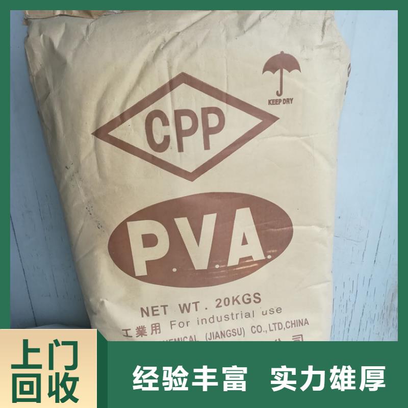 回收库存永固颜料本地品牌