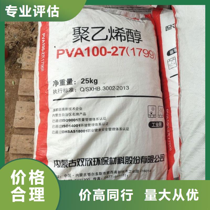 回收库存维生素C批量回收
