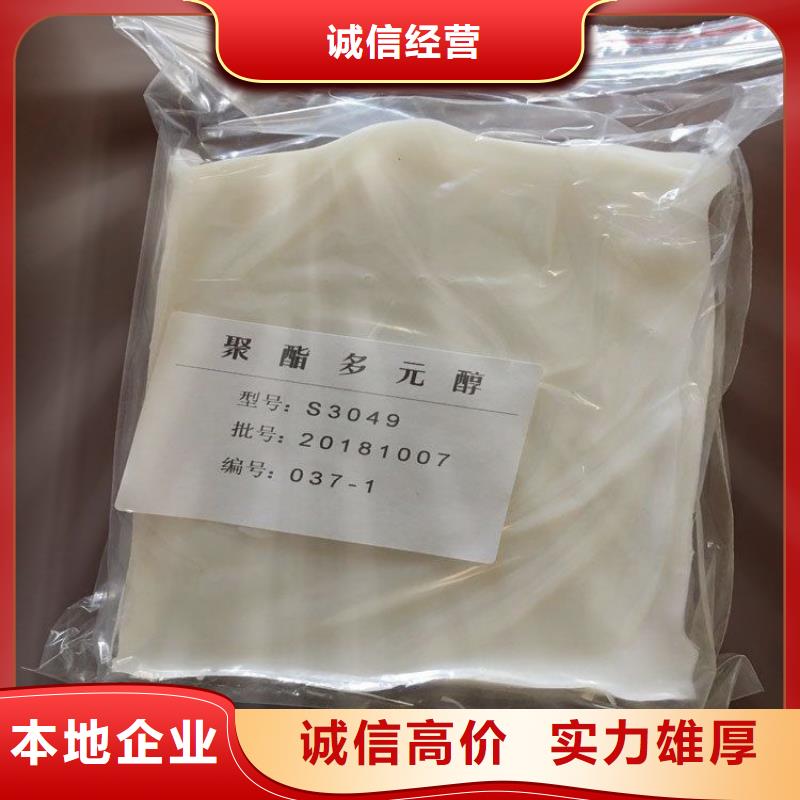 回收润滑油厂家服务好