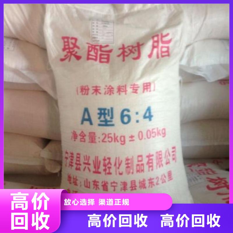 回收库存AEO乳化剂专业评估