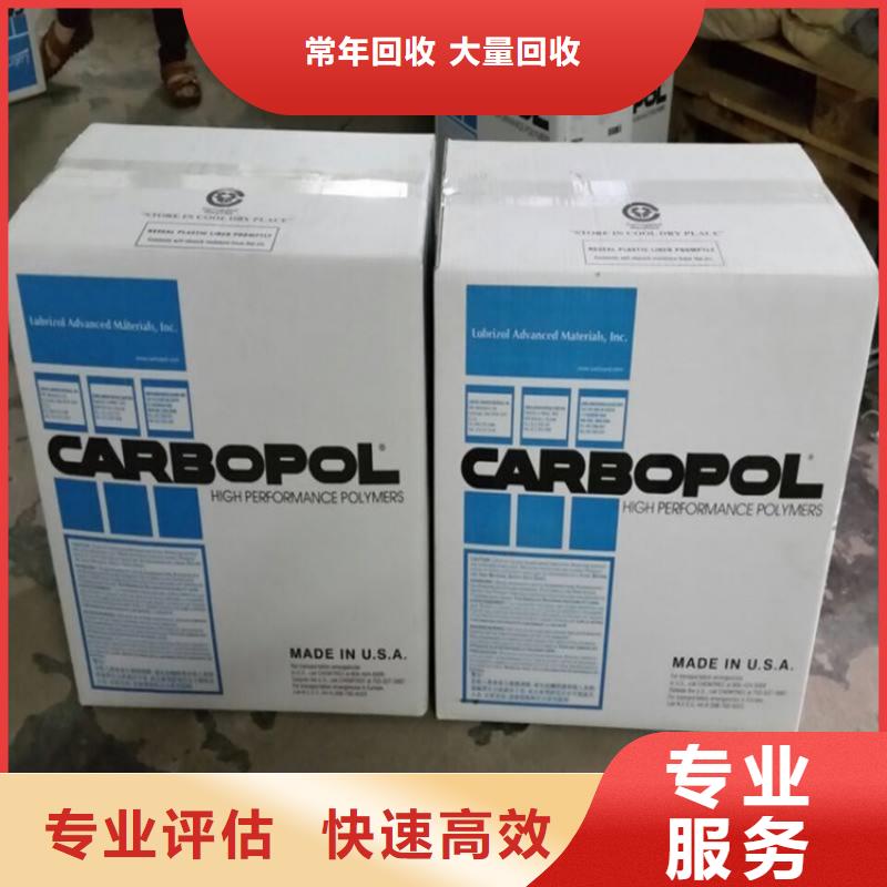 【化工回收上门回收家具漆上门回收】长期高价回收