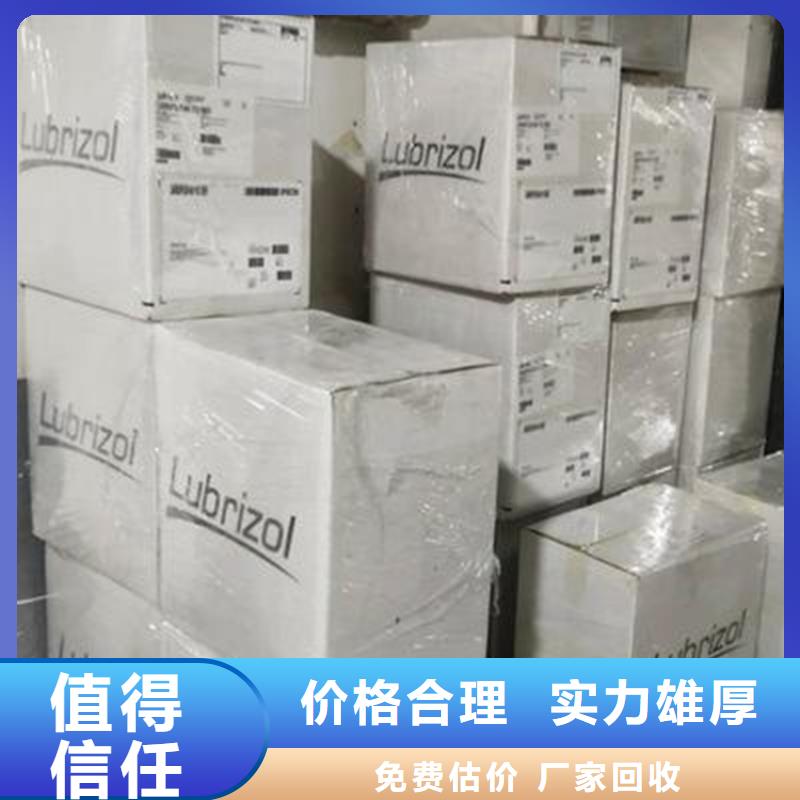 回收库存氢氧化钴一站式回收