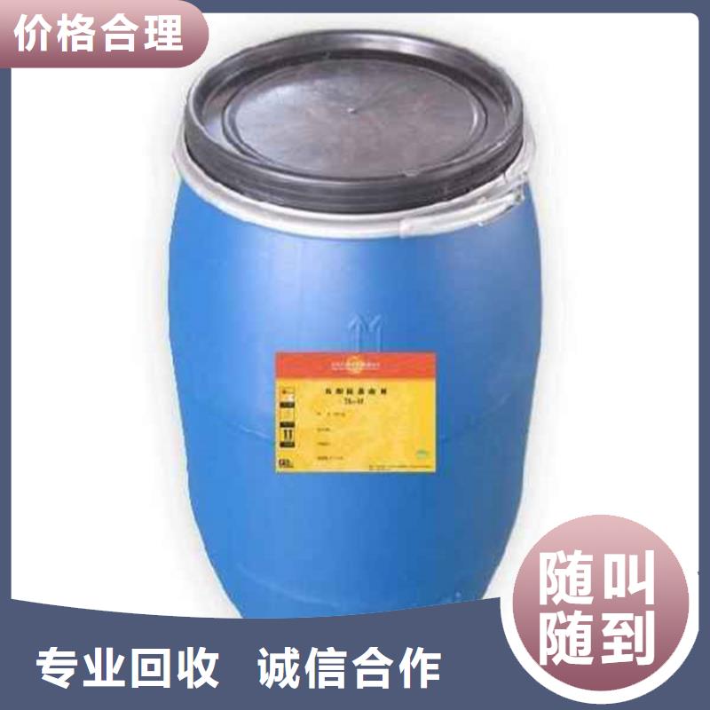回收废旧丁腈橡胶同城制造商