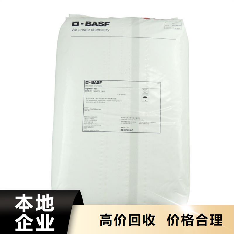 回收库存顺丁烯二酸酐诚信高价