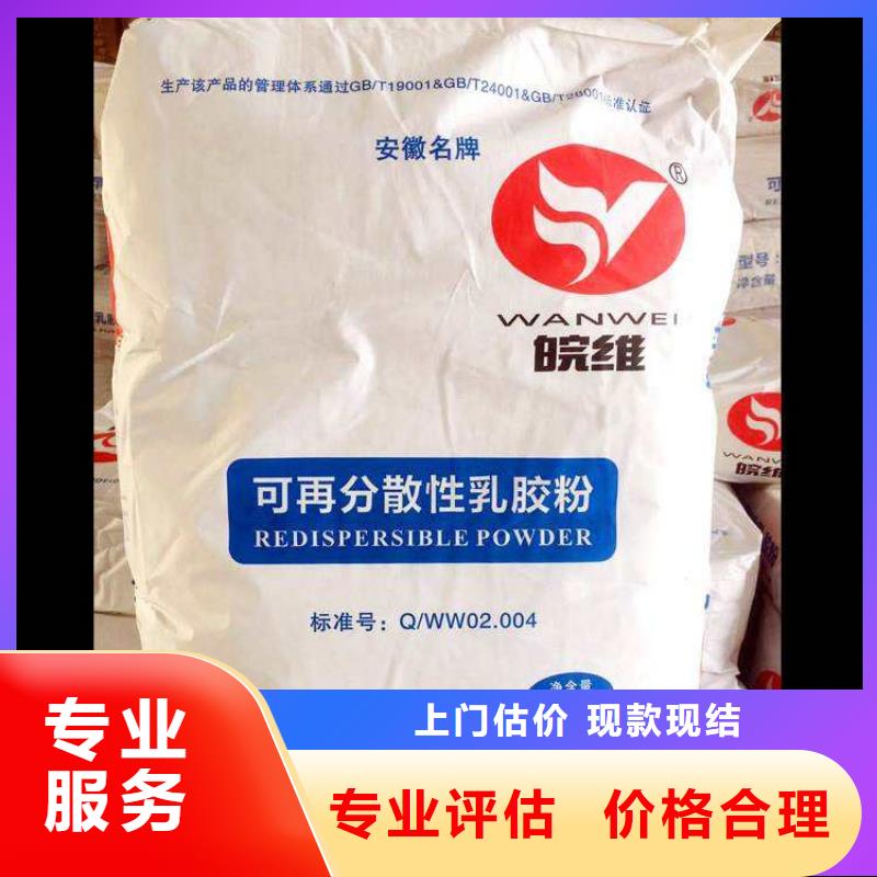 回收库存匀染剂价格公道