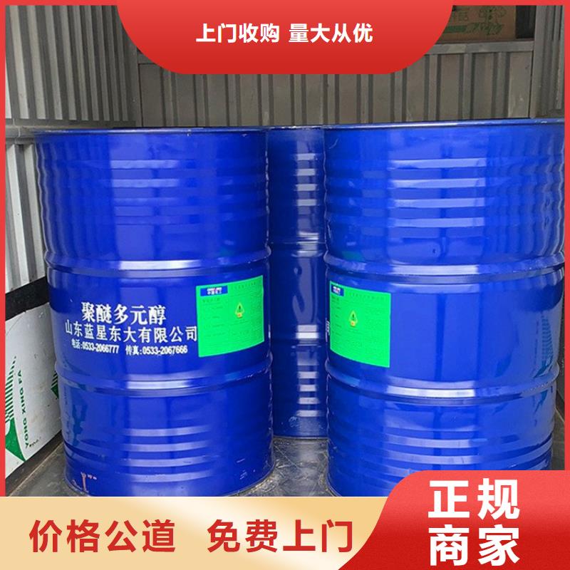 回收库存还原染料值得信任