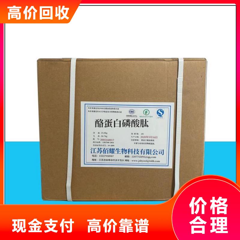 回收库存过氯乙烯树脂诚信经营