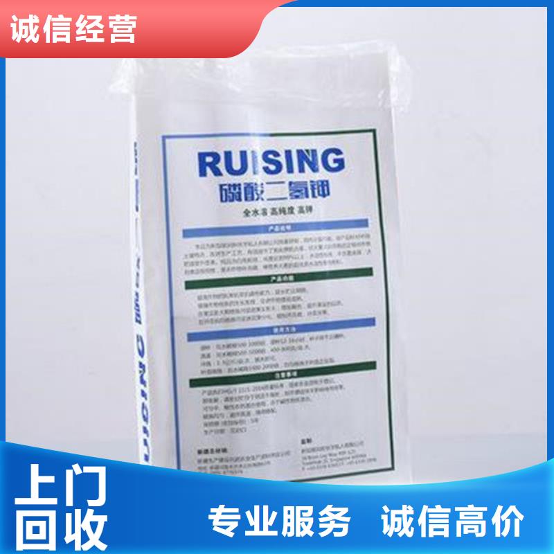 回收库存搪瓷颜料实力强