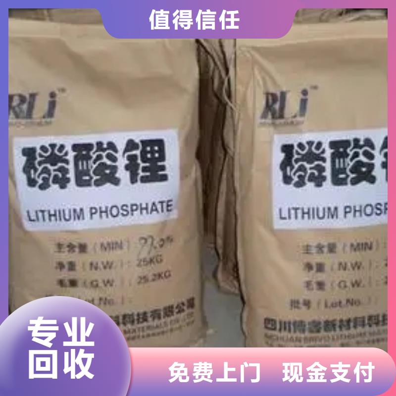 回收库存硫化硅橡胶专业团队