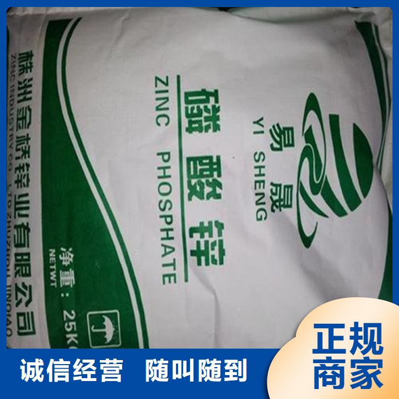 回收库存钴蓝服务好