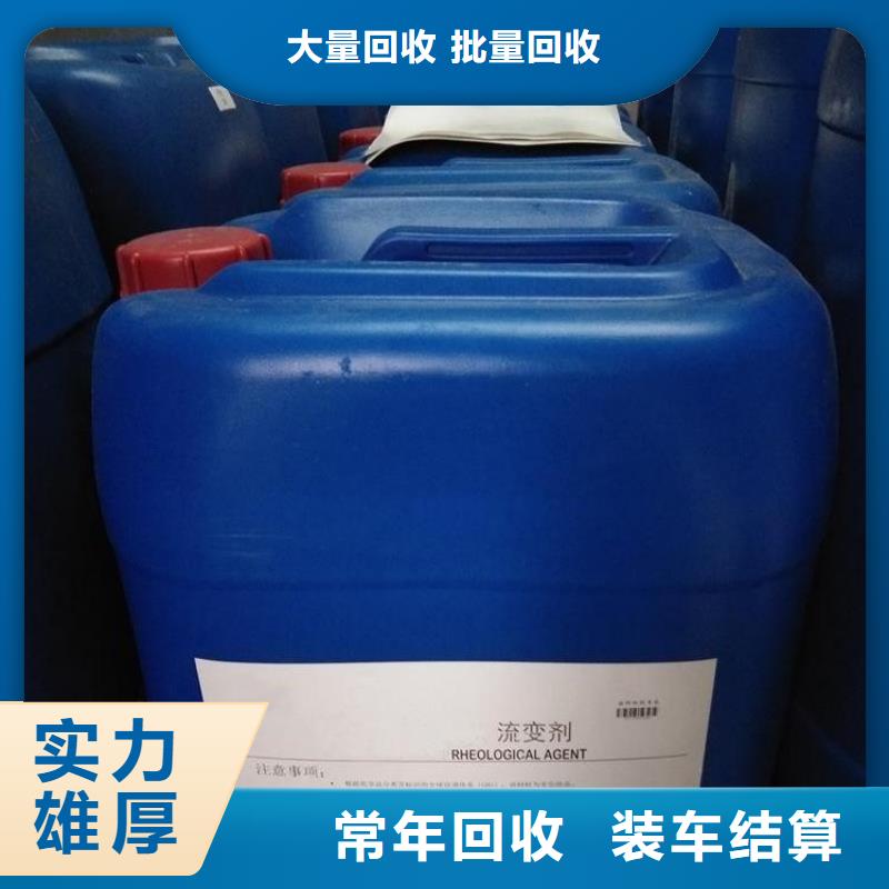 上门回收全精炼石蜡报价本地供应商
