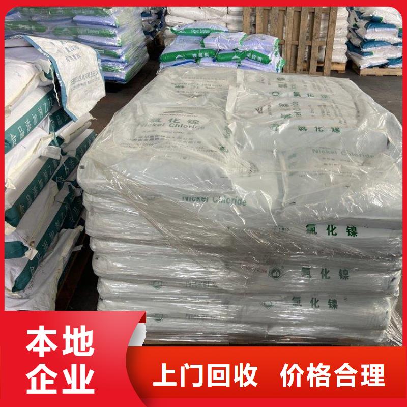 回收库存甘氨酸免费估价