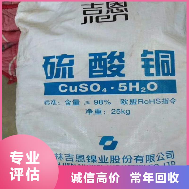回收库存刺槐豆酸诚信合作