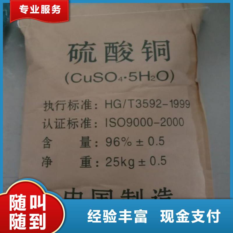 回收库存脂肪族聚氨酯丙烯酸酯专业评估