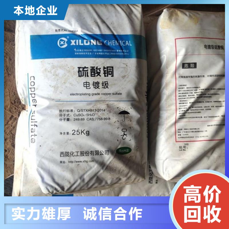 回收库存十溴二苯醚出价高