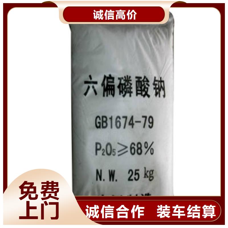 回收库存热塑性弹性体服务好