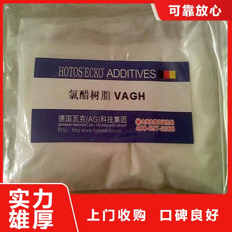 回收库存纤维素钠免费上门