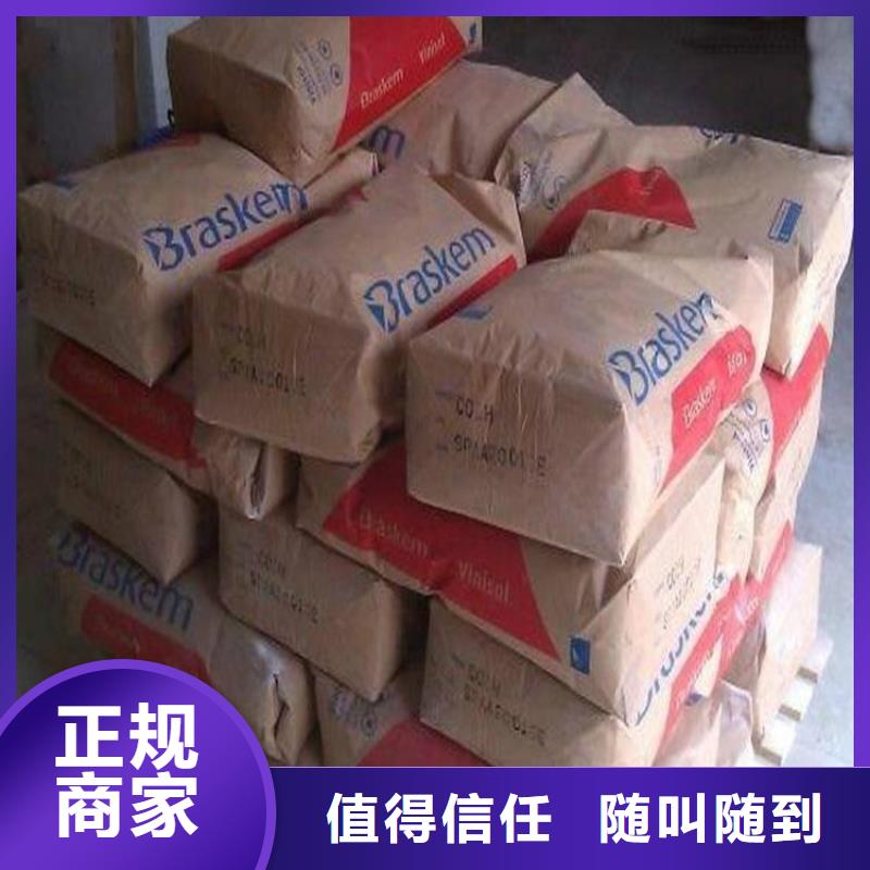 回收苯酐价格本地经销商